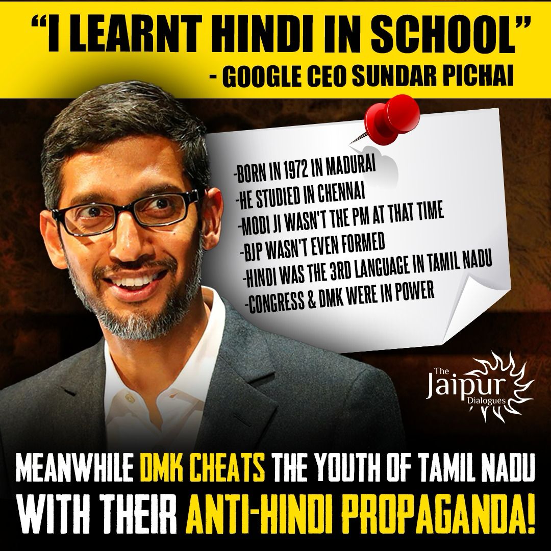 Anti-Hindi DMK Unmasked